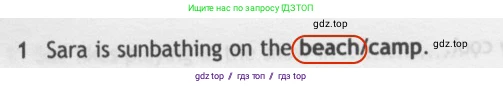 Английский язык (english), 5 класс контрольные задания (test booklet), авторы: Ваулина Юлия Евгеньевна (Vaulina Julia), Дули Дженни (Dooley Jenny), Подоляко Ольга Евгеньевна (Podolyako Olga), Эванс Вирджиния (Evans Virginia), издательство Просвещение, Москва, 2023, белого цвета, страница 112, номер 1, Решение 2 (2019-2022)