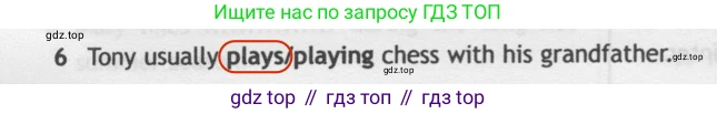 Английский язык (english), 5 класс контрольные задания (test booklet), авторы: Ваулина Юлия Евгеньевна (Vaulina Julia), Дули Дженни (Dooley Jenny), Подоляко Ольга Евгеньевна (Podolyako Olga), Эванс Вирджиния (Evans Virginia), издательство Просвещение, Москва, 2023, белого цвета, страница 112, номер 6, Решение 2 (2019-2022)