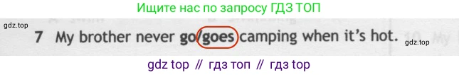 Английский язык (english), 5 класс контрольные задания (test booklet), авторы: Ваулина Юлия Евгеньевна (Vaulina Julia), Дули Дженни (Dooley Jenny), Подоляко Ольга Евгеньевна (Podolyako Olga), Эванс Вирджиния (Evans Virginia), издательство Просвещение, Москва, 2023, белого цвета, страница 112, номер 7, Решение 2 (2019-2022)