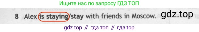 Английский язык (english), 5 класс контрольные задания (test booklet), авторы: Ваулина Юлия Евгеньевна (Vaulina Julia), Дули Дженни (Dooley Jenny), Подоляко Ольга Евгеньевна (Podolyako Olga), Эванс Вирджиния (Evans Virginia), издательство Просвещение, Москва, 2023, белого цвета, страница 112, номер 8, Решение 2 (2019-2022)