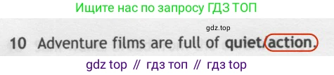 Английский язык (english), 5 класс контрольные задания (test booklet), авторы: Ваулина Юлия Евгеньевна (Vaulina Julia), Дули Дженни (Dooley Jenny), Подоляко Ольга Евгеньевна (Podolyako Olga), Эванс Вирджиния (Evans Virginia), издательство Просвещение, Москва, 2023, белого цвета, страница 118, номер 10, Решение 2 (2019-2022)