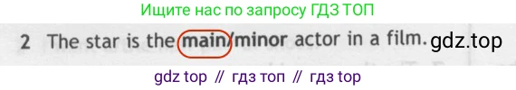 Английский язык (english), 5 класс контрольные задания (test booklet), авторы: Ваулина Юлия Евгеньевна (Vaulina Julia), Дули Дженни (Dooley Jenny), Подоляко Ольга Евгеньевна (Podolyako Olga), Эванс Вирджиния (Evans Virginia), издательство Просвещение, Москва, 2023, белого цвета, страница 118, номер 2, Решение 2 (2019-2022)
