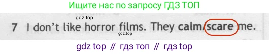 Английский язык (english), 5 класс контрольные задания (test booklet), авторы: Ваулина Юлия Евгеньевна (Vaulina Julia), Дули Дженни (Dooley Jenny), Подоляко Ольга Евгеньевна (Podolyako Olga), Эванс Вирджиния (Evans Virginia), издательство Просвещение, Москва, 2023, белого цвета, страница 118, номер 7, Решение 2 (2019-2022)