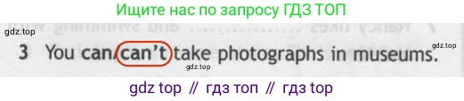 Английский язык (english), 5 класс контрольные задания (test booklet), авторы: Ваулина Юлия Евгеньевна (Vaulina Julia), Дули Дженни (Dooley Jenny), Подоляко Ольга Евгеньевна (Podolyako Olga), Эванс Вирджиния (Evans Virginia), издательство Просвещение, Москва, 2023, белого цвета, страница 119, номер 3, Решение 2 (2019-2022)