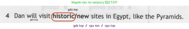 Английский язык (english), 5 класс контрольные задания (test booklet), авторы: Ваулина Юлия Евгеньевна (Vaulina Julia), Дули Дженни (Dooley Jenny), Подоляко Ольга Евгеньевна (Podolyako Olga), Эванс Вирджиния (Evans Virginia), издательство Просвещение, Москва, 2023, белого цвета, страница 119, номер 4, Решение 2 (2019-2022)