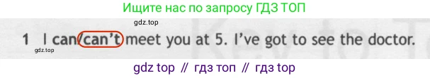 Английский язык (english), 5 класс контрольные задания (test booklet), авторы: Ваулина Юлия Евгеньевна (Vaulina Julia), Дули Дженни (Dooley Jenny), Подоляко Ольга Евгеньевна (Podolyako Olga), Эванс Вирджиния (Evans Virginia), издательство Просвещение, Москва, 2023, белого цвета, страница 121, номер 1, Решение 2 (2019-2022)