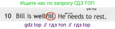 Английский язык (english), 5 класс контрольные задания (test booklet), авторы: Ваулина Юлия Евгеньевна (Vaulina Julia), Дули Дженни (Dooley Jenny), Подоляко Ольга Евгеньевна (Podolyako Olga), Эванс Вирджиния (Evans Virginia), издательство Просвещение, Москва, 2023, белого цвета, страница 121, номер 10, Решение 2 (2019-2022)