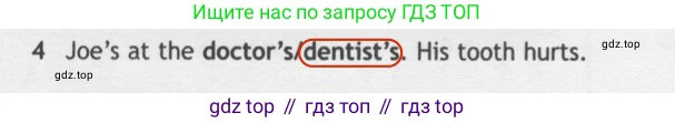 Английский язык (english), 5 класс контрольные задания (test booklet), авторы: Ваулина Юлия Евгеньевна (Vaulina Julia), Дули Дженни (Dooley Jenny), Подоляко Ольга Евгеньевна (Podolyako Olga), Эванс Вирджиния (Evans Virginia), издательство Просвещение, Москва, 2023, белого цвета, страница 121, номер 4, Решение 2 (2019-2022)