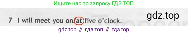 Английский язык (english), 5 класс контрольные задания (test booklet), авторы: Ваулина Юлия Евгеньевна (Vaulina Julia), Дули Дженни (Dooley Jenny), Подоляко Ольга Евгеньевна (Podolyako Olga), Эванс Вирджиния (Evans Virginia), издательство Просвещение, Москва, 2023, белого цвета, страница 121, номер 7, Решение 2 (2019-2022)