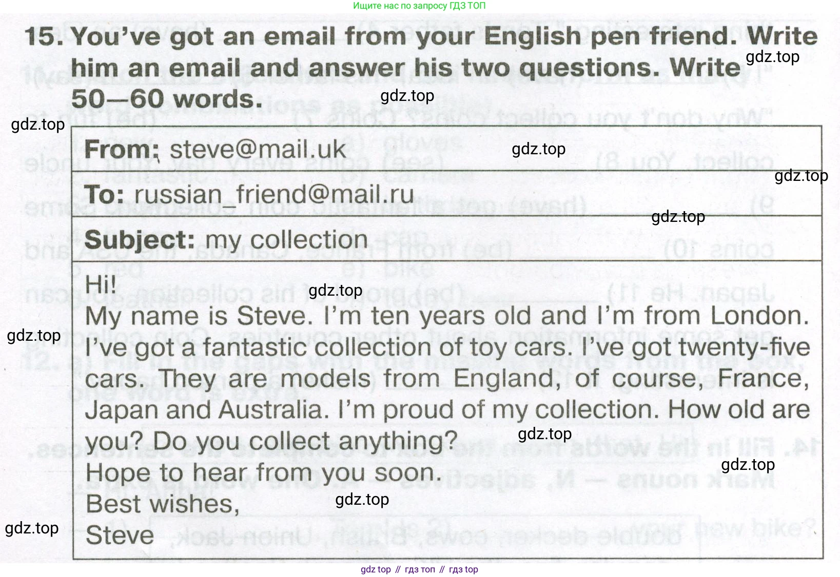 Английский язык (english), 5 класс Тренировочные упражнения в формате ОГЭ (ГИА), авторы: Ваулина Юлия Евгеньевна (Vaulina Julia), Подоляко Ольга Евгеньевна (Podolyako Olga), издательство Просвещение, Москва, 2023, оранжевого цвета, страница 24, номер 15, Условие