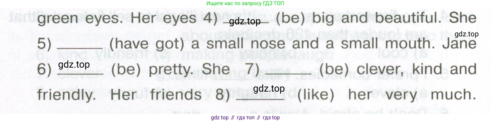 Английский язык (english), 5 класс Тренировочные упражнения в формате ОГЭ (ГИА), авторы: Ваулина Юлия Евгеньевна (Vaulina Julia), Подоляко Ольга Евгеньевна (Podolyako Olga), издательство Просвещение, Москва, 2023, оранжевого цвета, страница 45, номер 13, Условие (продолжение 2)