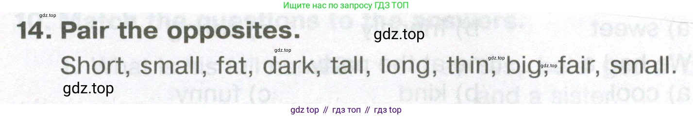 Английский язык (english), 5 класс Тренировочные упражнения в формате ОГЭ (ГИА), авторы: Ваулина Юлия Евгеньевна (Vaulina Julia), Подоляко Ольга Евгеньевна (Podolyako Olga), издательство Просвещение, Москва, 2023, оранжевого цвета, страница 46, номер 14, Условие