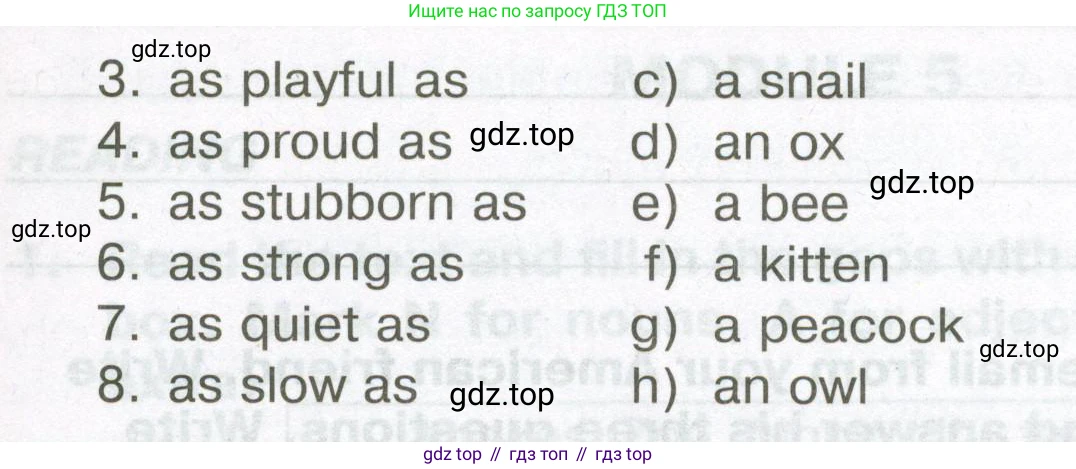 Английский язык (english), 5 класс Тренировочные упражнения в формате ОГЭ (ГИА), авторы: Ваулина Юлия Евгеньевна (Vaulina Julia), Подоляко Ольга Евгеньевна (Podolyako Olga), издательство Просвещение, Москва, 2023, оранжевого цвета, страница 46, номер 16, Условие (продолжение 2)