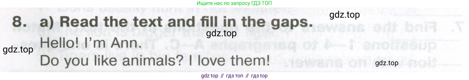 ГДЗ Английский язык (english), 5 класс Тренировочные упражнения в формате ОГЭ (ГИА), авторы: Ваулина Юлия Евгеньевна (Vaulina Julia), Подоляко Ольга Евгеньевна (Podolyako Olga), издательство Просвещение, Москва, 2023, оранжевого цвета, страница 54, номер 8, Условие