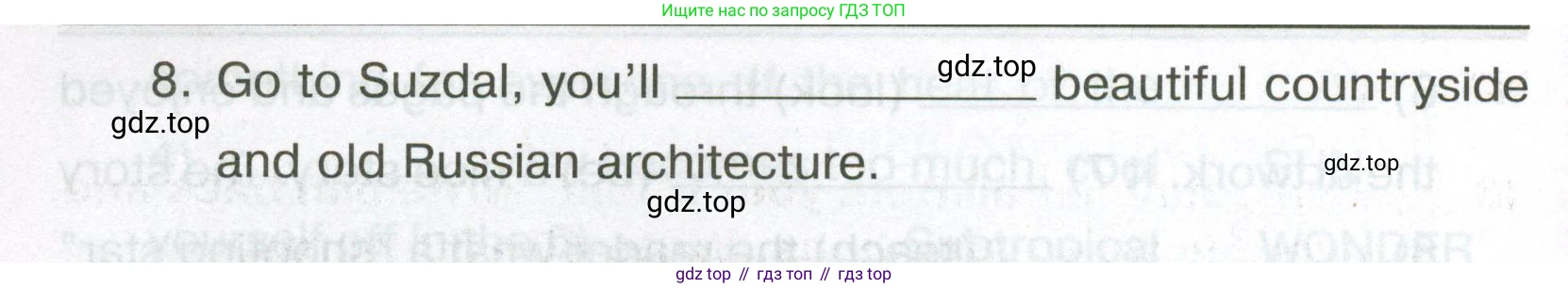 Английский язык (english), 5 класс Тренировочные упражнения в формате ОГЭ (ГИА), авторы: Ваулина Юлия Евгеньевна (Vaulina Julia), Подоляко Ольга Евгеньевна (Podolyako Olga), издательство Просвещение, Москва, 2023, оранжевого цвета, страница 125, номер 13, Условие (продолжение 2)