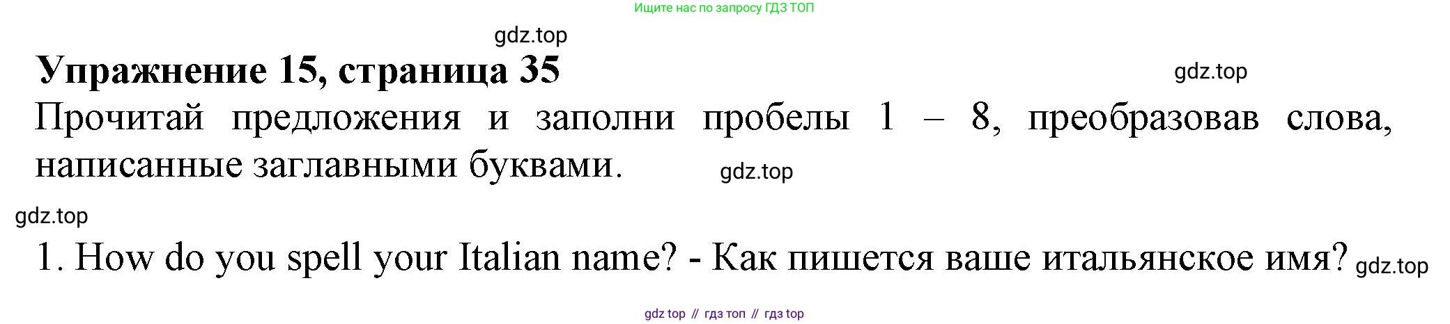 Английский язык (english), 5 класс Тренировочные упражнения в формате ОГЭ (ГИА), авторы: Ваулина Юлия Евгеньевна (Vaulina Julia), Подоляко Ольга Евгеньевна (Podolyako Olga), издательство Просвещение, Москва, 2023, оранжевого цвета, страница 35, номер 15, Решение 1