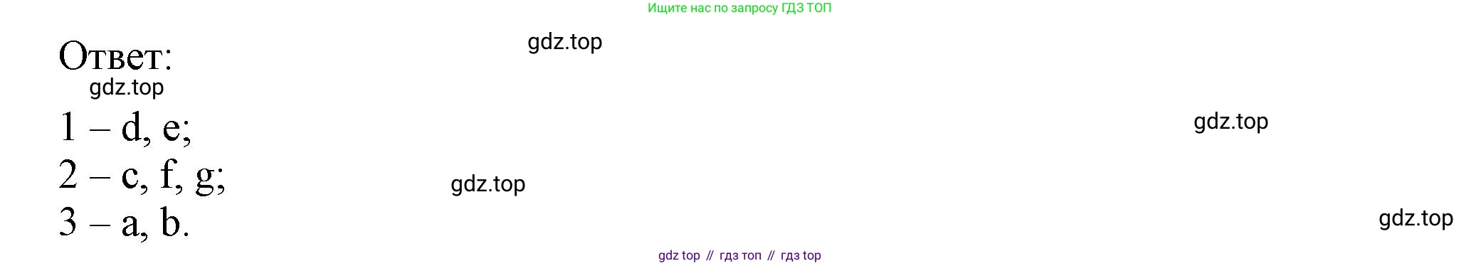 Английский язык (english), 5 класс Тренировочные упражнения в формате ОГЭ (ГИА), авторы: Ваулина Юлия Евгеньевна (Vaulina Julia), Подоляко Ольга Евгеньевна (Podolyako Olga), издательство Просвещение, Москва, 2023, оранжевого цвета, страница 28, номер 5, Решение 1 (продолжение 2)