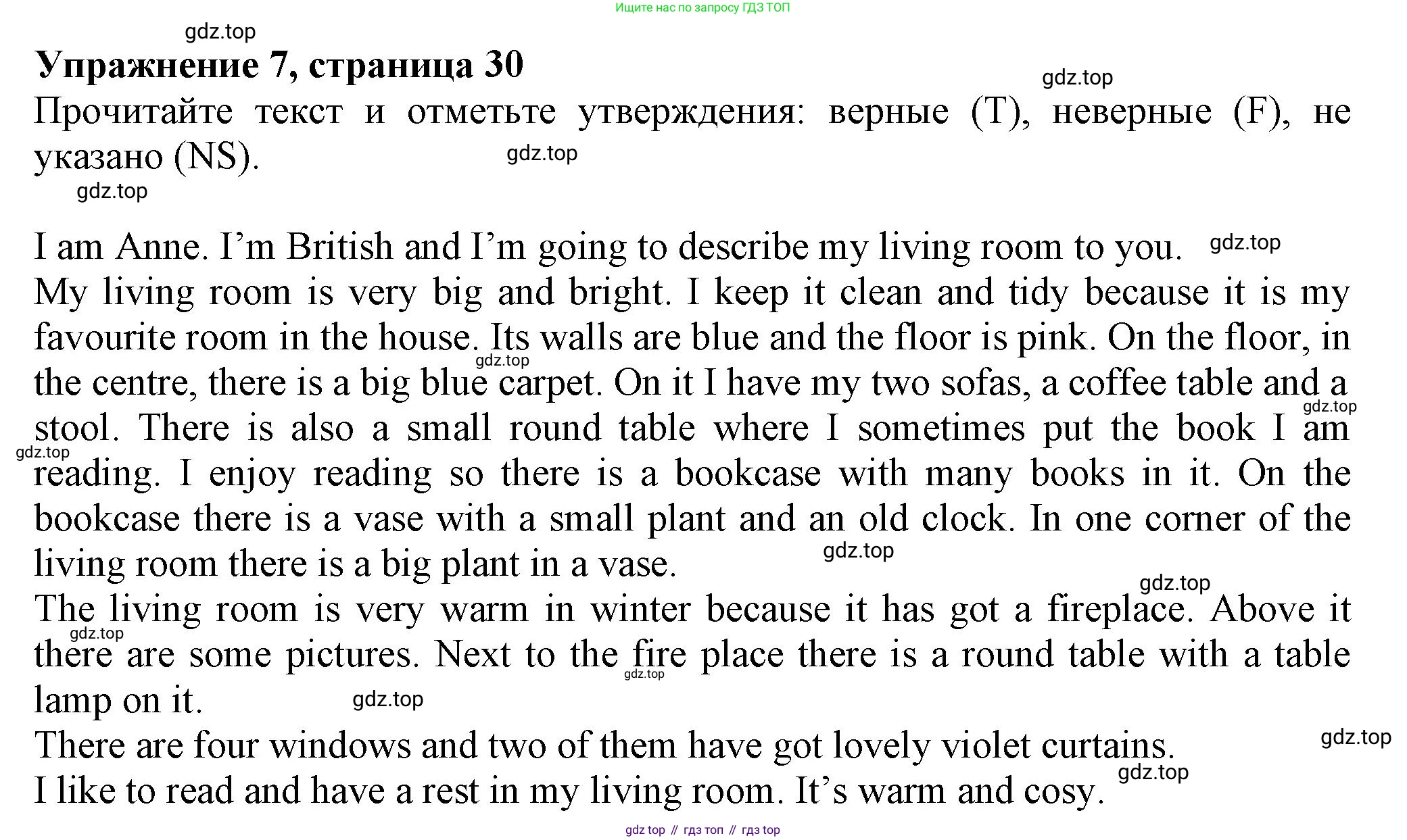 Английский язык (english), 5 класс Тренировочные упражнения в формате ОГЭ (ГИА), авторы: Ваулина Юлия Евгеньевна (Vaulina Julia), Подоляко Ольга Евгеньевна (Podolyako Olga), издательство Просвещение, Москва, 2023, оранжевого цвета, страница 30, номер 7, Решение 1