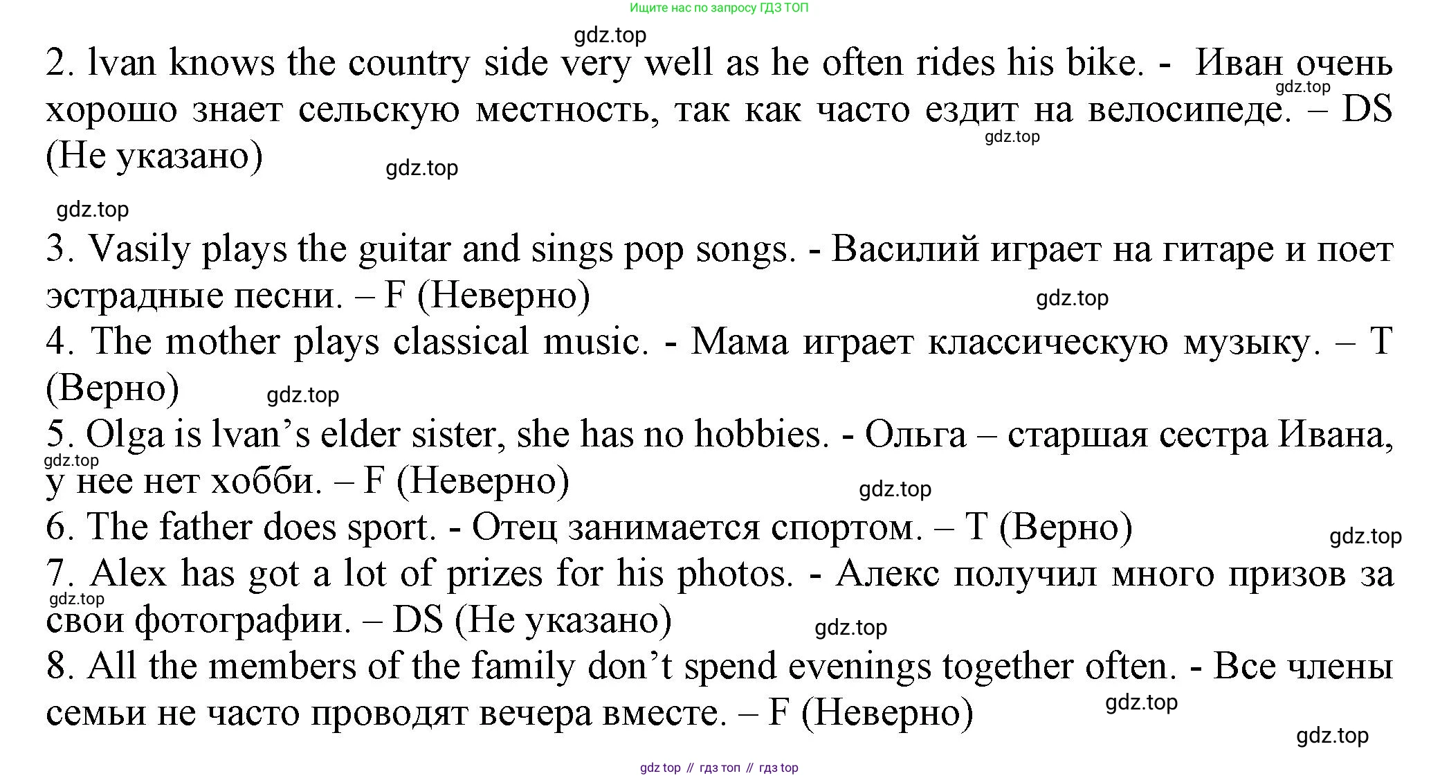 Английский язык (english), 5 класс Тренировочные упражнения в формате ОГЭ (ГИА), авторы: Ваулина Юлия Евгеньевна (Vaulina Julia), Подоляко Ольга Евгеньевна (Podolyako Olga), издательство Просвещение, Москва, 2023, оранжевого цвета, страница 40, номер 4, Решение 1 (продолжение 2)