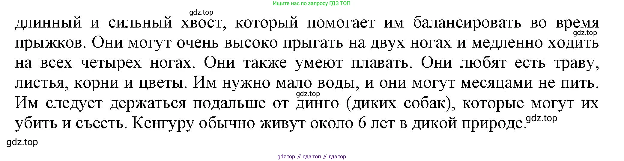 Английский язык (english), 5 класс Тренировочные упражнения в формате ОГЭ (ГИА), авторы: Ваулина Юлия Евгеньевна (Vaulina Julia), Подоляко Ольга Евгеньевна (Podolyako Olga), издательство Просвещение, Москва, 2023, оранжевого цвета, страница 56, номер 9, Решение 1 (продолжение 2)