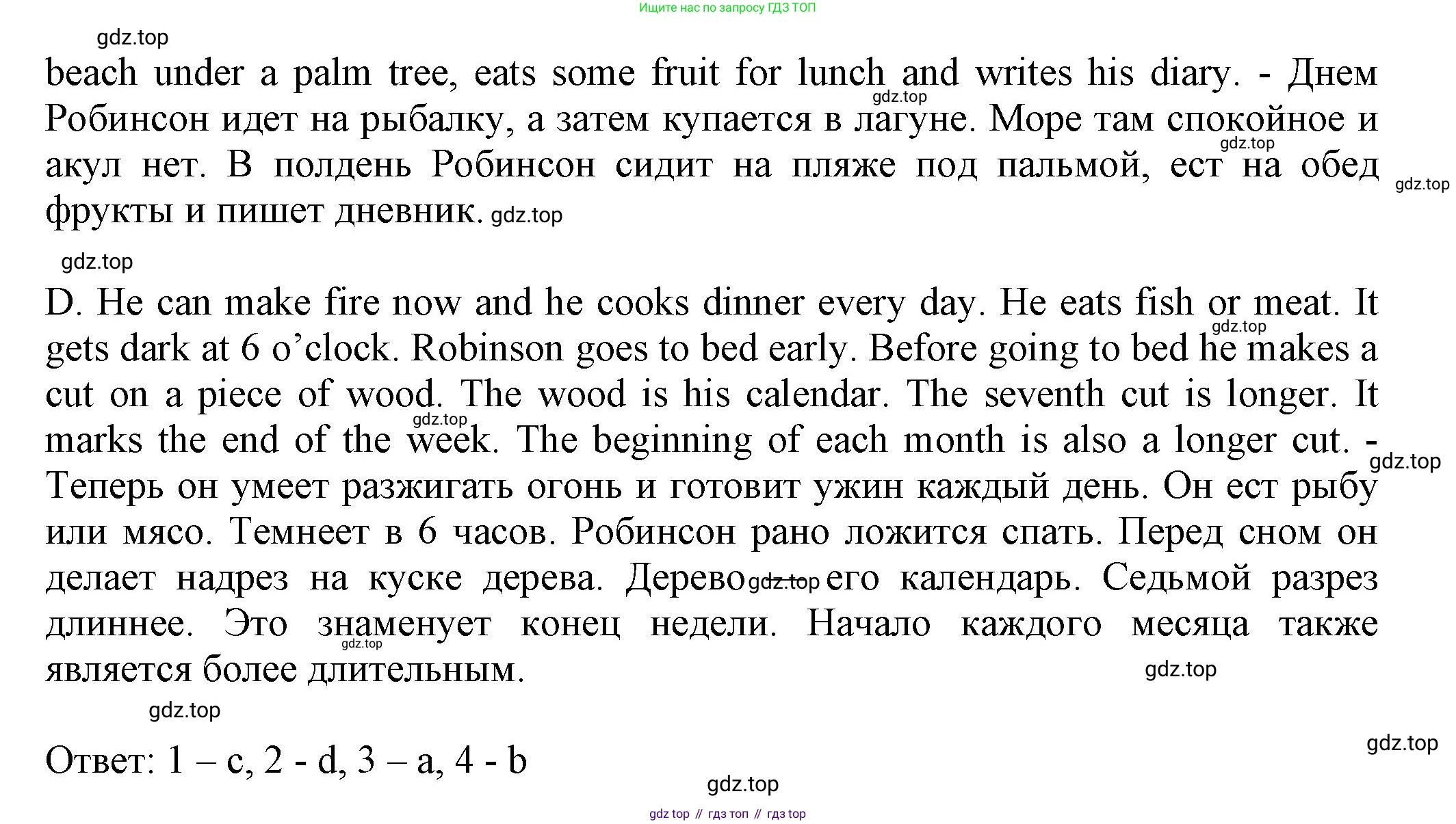 ГДЗ Английский язык (english), 5 класс Тренировочные упражнения в формате ОГЭ (ГИА), авторы: Ваулина Юлия Евгеньевна (Vaulina Julia), Подоляко Ольга Евгеньевна (Podolyako Olga), издательство Просвещение, Москва, 2023, оранжевого цвета, страница 69, номер 9, Решение 1 (продолжение 2)