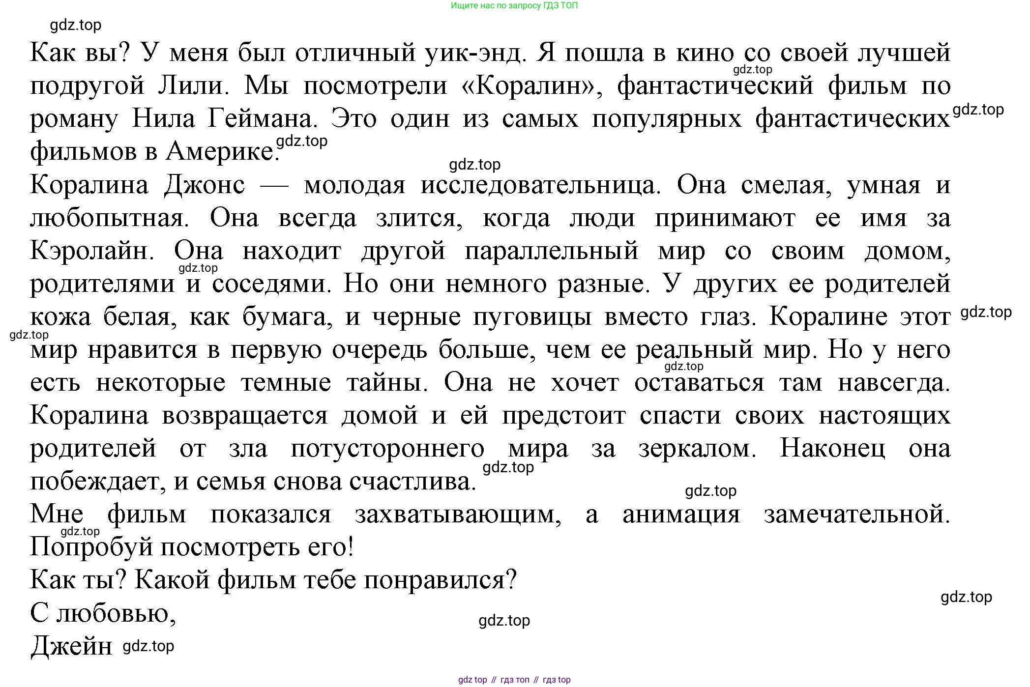 Английский язык (english), 5 класс Тренировочные упражнения в формате ОГЭ (ГИА), авторы: Ваулина Юлия Евгеньевна (Vaulina Julia), Подоляко Ольга Евгеньевна (Podolyako Olga), издательство Просвещение, Москва, 2023, оранжевого цвета, страница 112, номер 15, Решение 1 (продолжение 2)