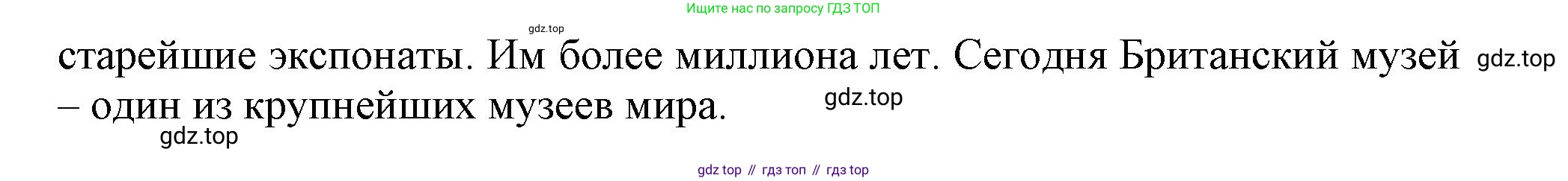 Английский язык (english), 5 класс Тренировочные упражнения в формате ОГЭ (ГИА), авторы: Ваулина Юлия Евгеньевна (Vaulina Julia), Подоляко Ольга Евгеньевна (Podolyako Olga), издательство Просвещение, Москва, 2023, оранжевого цвета, страница 113, номер 16, Решение 1 (продолжение 2)