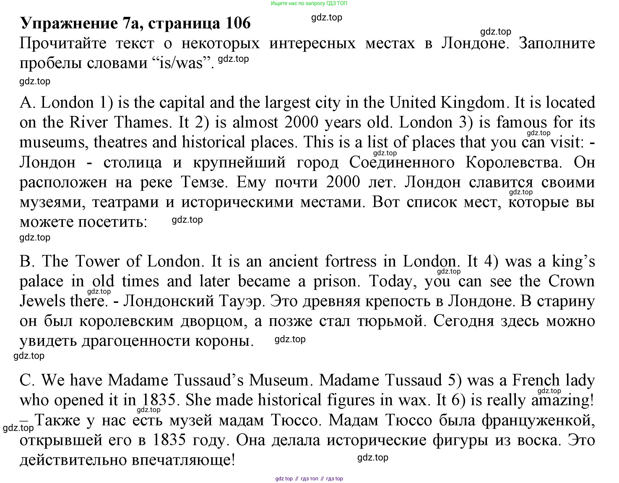 Английский язык (english), 5 класс Тренировочные упражнения в формате ОГЭ (ГИА), авторы: Ваулина Юлия Евгеньевна (Vaulina Julia), Подоляко Ольга Евгеньевна (Podolyako Olga), издательство Просвещение, Москва, 2023, оранжевого цвета, страница 106, номер 7, Решение 1
