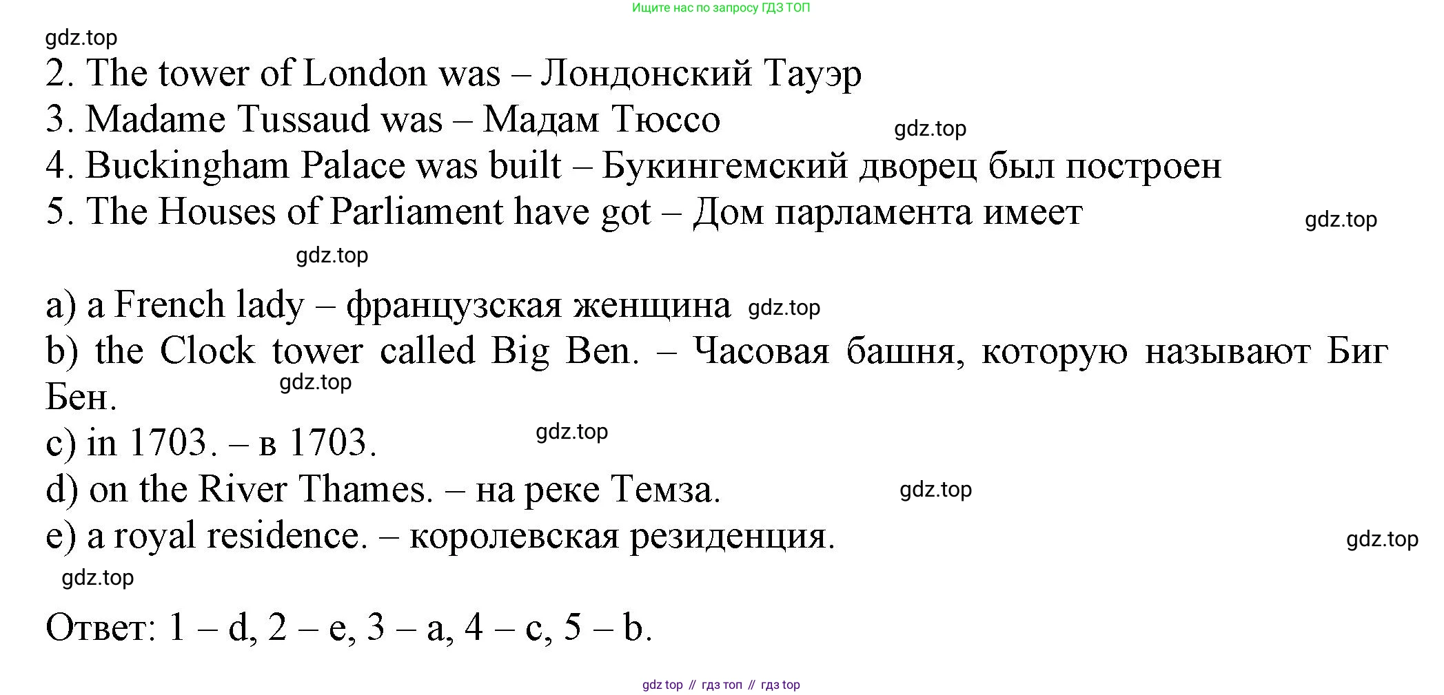 Английский язык (english), 5 класс Тренировочные упражнения в формате ОГЭ (ГИА), авторы: Ваулина Юлия Евгеньевна (Vaulina Julia), Подоляко Ольга Евгеньевна (Podolyako Olga), издательство Просвещение, Москва, 2023, оранжевого цвета, страница 106, номер 7, Решение 1 (продолжение 3)