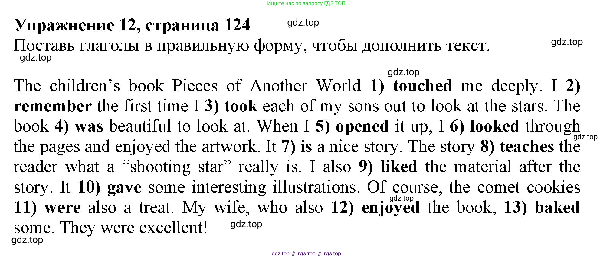 Английский язык (english), 5 класс Тренировочные упражнения в формате ОГЭ (ГИА), авторы: Ваулина Юлия Евгеньевна (Vaulina Julia), Подоляко Ольга Евгеньевна (Podolyako Olga), издательство Просвещение, Москва, 2023, оранжевого цвета, страница 124, номер 12, Решение 1