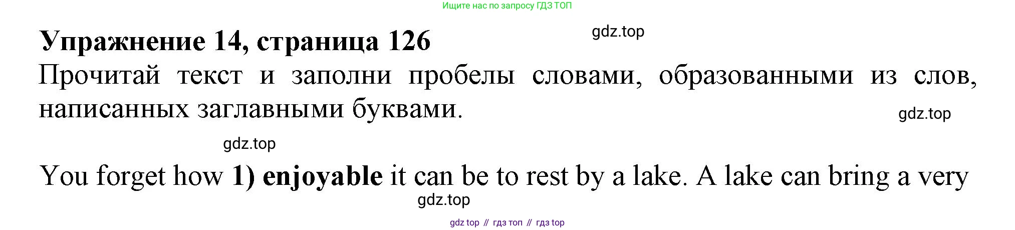 Английский язык (english), 5 класс Тренировочные упражнения в формате ОГЭ (ГИА), авторы: Ваулина Юлия Евгеньевна (Vaulina Julia), Подоляко Ольга Евгеньевна (Podolyako Olga), издательство Просвещение, Москва, 2023, оранжевого цвета, страница 126, номер 14, Решение 1