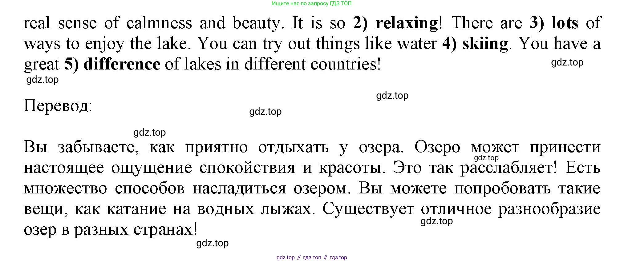 Английский язык (english), 5 класс Тренировочные упражнения в формате ОГЭ (ГИА), авторы: Ваулина Юлия Евгеньевна (Vaulina Julia), Подоляко Ольга Евгеньевна (Podolyako Olga), издательство Просвещение, Москва, 2023, оранжевого цвета, страница 126, номер 14, Решение 1 (продолжение 2)