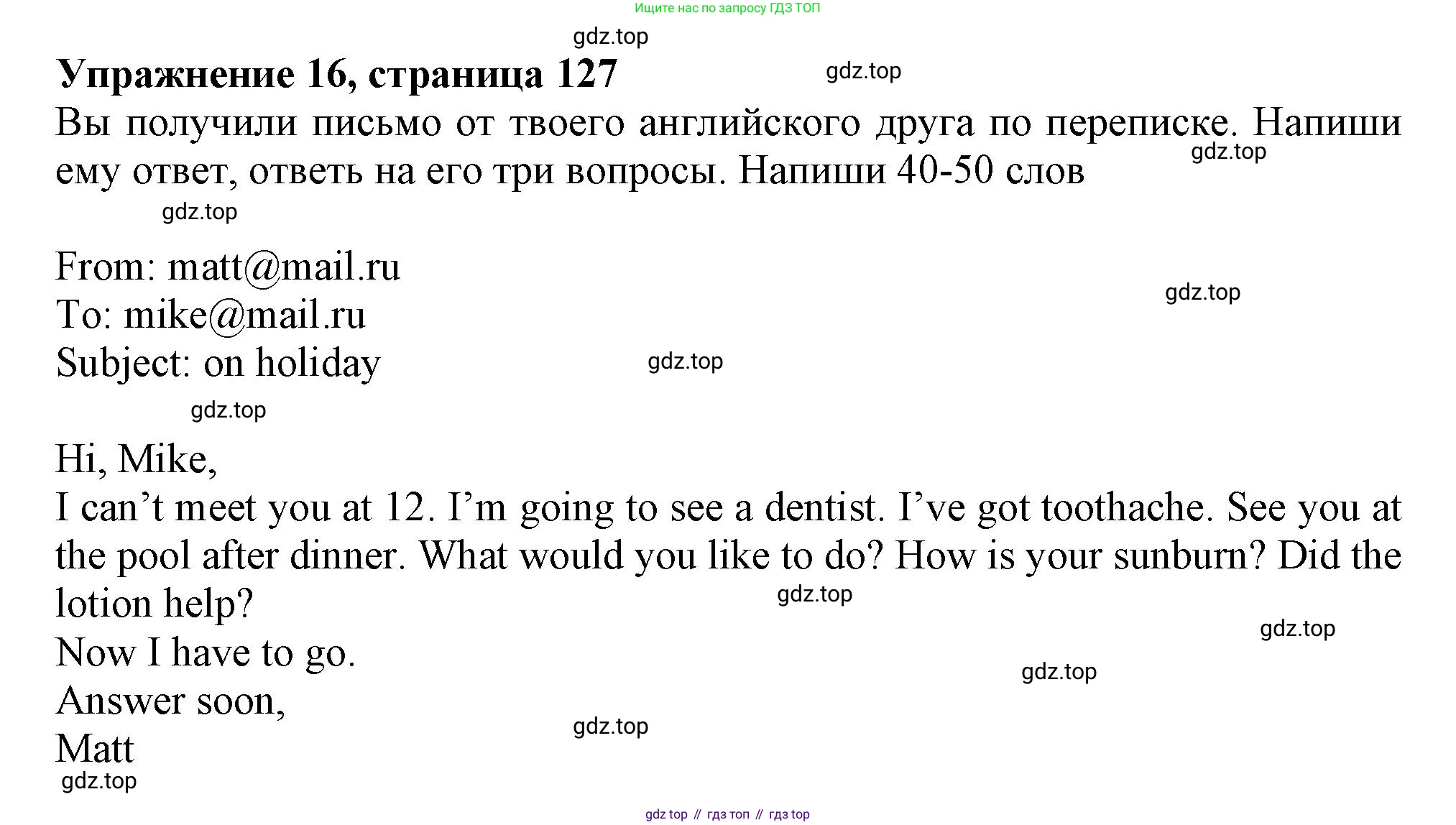 Английский язык (english), 5 класс Тренировочные упражнения в формате ОГЭ (ГИА), авторы: Ваулина Юлия Евгеньевна (Vaulina Julia), Подоляко Ольга Евгеньевна (Podolyako Olga), издательство Просвещение, Москва, 2023, оранжевого цвета, страница 127, номер 16, Решение 1