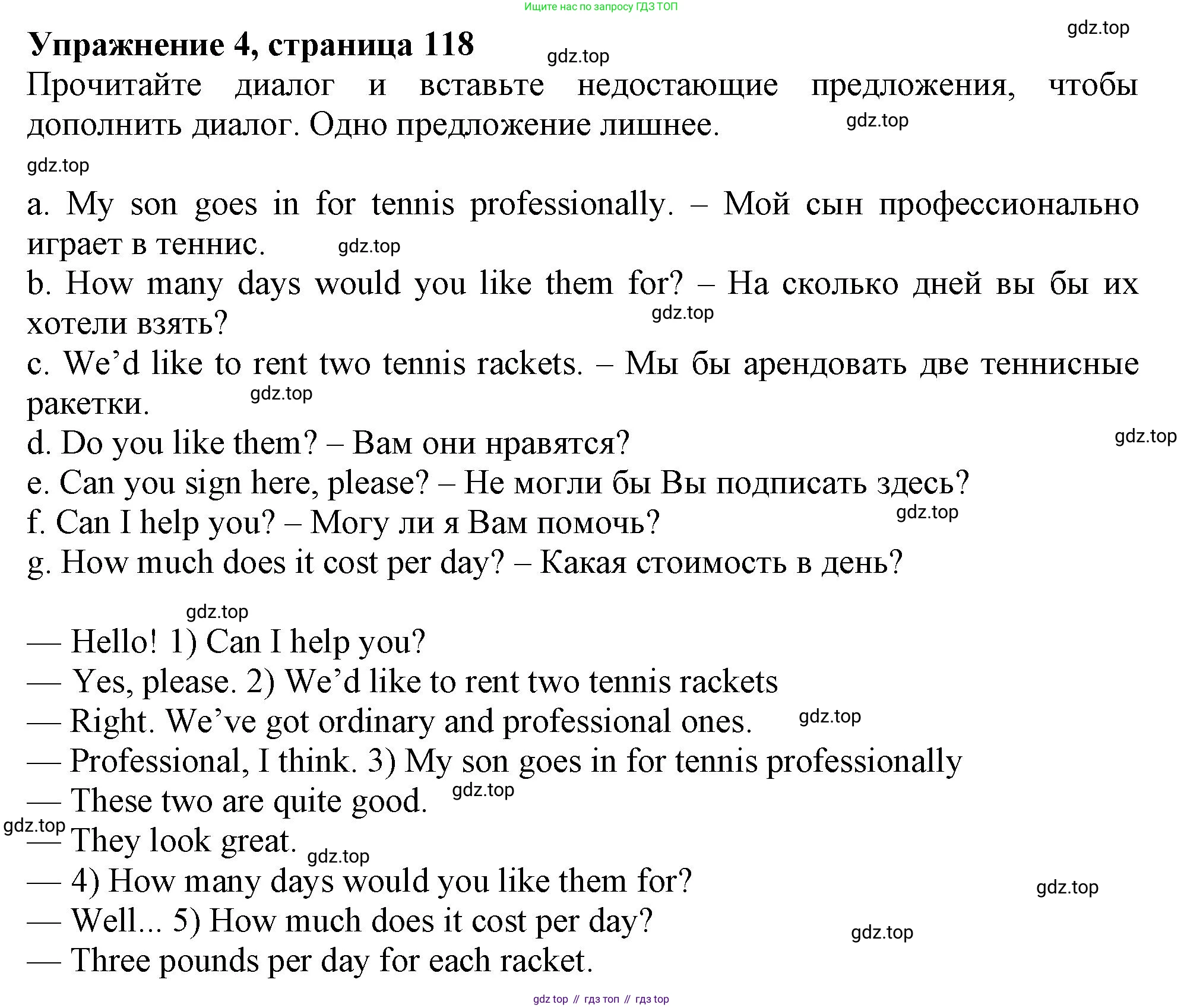 ГДЗ Английский язык (english), 5 класс Тренировочные упражнения в формате ОГЭ (ГИА), авторы: Ваулина Юлия Евгеньевна (Vaulina Julia), Подоляко Ольга Евгеньевна (Podolyako Olga), издательство Просвещение, Москва, 2023, оранжевого цвета, страница 118, номер 4, Решение 1