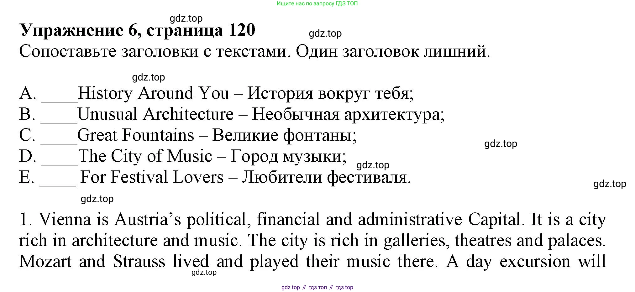 Английский язык (english), 5 класс Тренировочные упражнения в формате ОГЭ (ГИА), авторы: Ваулина Юлия Евгеньевна (Vaulina Julia), Подоляко Ольга Евгеньевна (Podolyako Olga), издательство Просвещение, Москва, 2023, оранжевого цвета, страница 120, номер 6, Решение 1