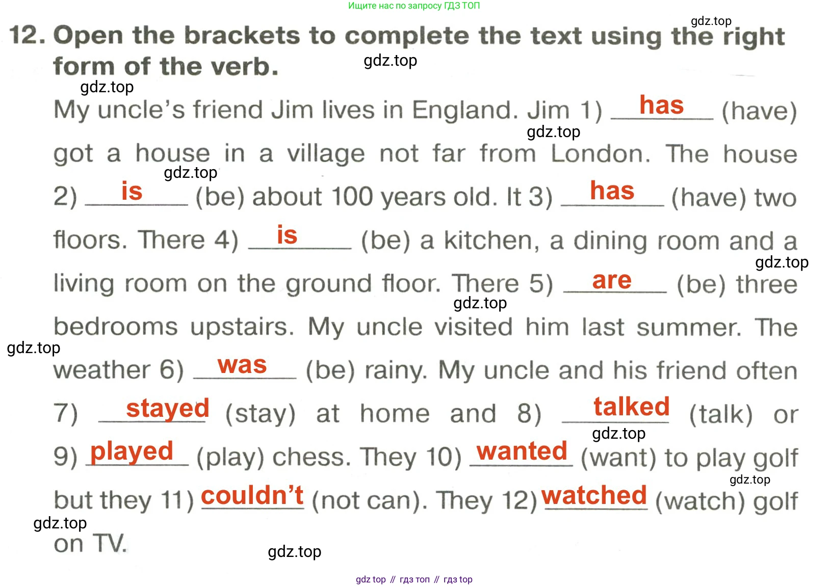 Английский язык (english), 5 класс Тренировочные упражнения в формате ОГЭ (ГИА), авторы: Ваулина Юлия Евгеньевна (Vaulina Julia), Подоляко Ольга Евгеньевна (Podolyako Olga), издательство Просвещение, Москва, 2023, оранжевого цвета, страница 33, номер 12, Решение 2