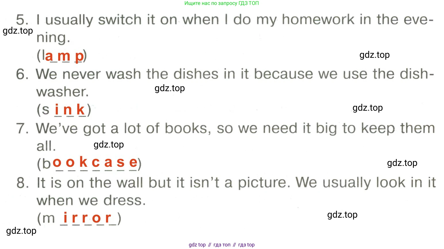 Английский язык (english), 5 класс Тренировочные упражнения в формате ОГЭ (ГИА), авторы: Ваулина Юлия Евгеньевна (Vaulina Julia), Подоляко Ольга Евгеньевна (Podolyako Olga), издательство Просвещение, Москва, 2023, оранжевого цвета, страница 33, номер 13, Решение 2 (продолжение 2)