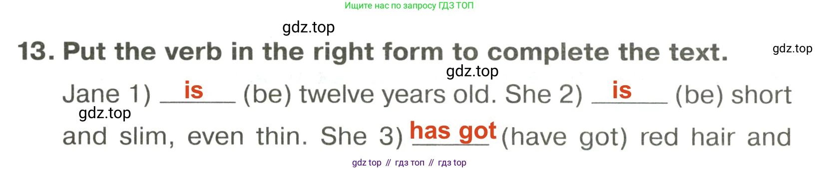 Английский язык (english), 5 класс Тренировочные упражнения в формате ОГЭ (ГИА), авторы: Ваулина Юлия Евгеньевна (Vaulina Julia), Подоляко Ольга Евгеньевна (Podolyako Olga), издательство Просвещение, Москва, 2023, оранжевого цвета, страница 45, номер 13, Решение 2