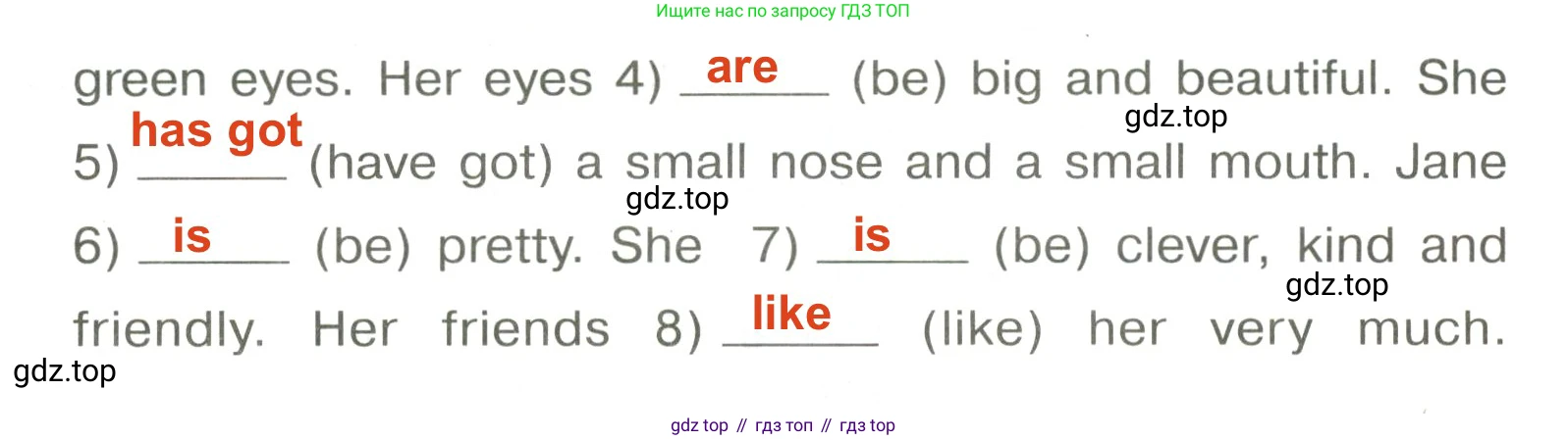 Английский язык (english), 5 класс Тренировочные упражнения в формате ОГЭ (ГИА), авторы: Ваулина Юлия Евгеньевна (Vaulina Julia), Подоляко Ольга Евгеньевна (Podolyako Olga), издательство Просвещение, Москва, 2023, оранжевого цвета, страница 45, номер 13, Решение 2 (продолжение 2)
