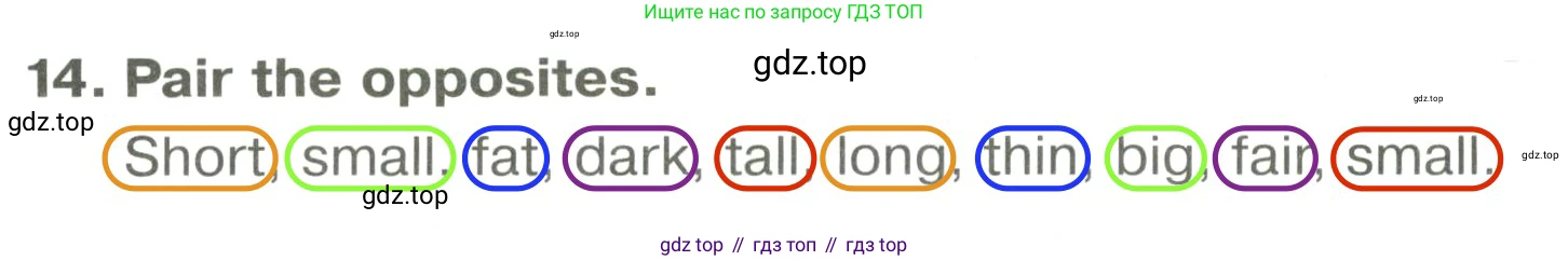 Английский язык (english), 5 класс Тренировочные упражнения в формате ОГЭ (ГИА), авторы: Ваулина Юлия Евгеньевна (Vaulina Julia), Подоляко Ольга Евгеньевна (Podolyako Olga), издательство Просвещение, Москва, 2023, оранжевого цвета, страница 46, номер 14, Решение 2