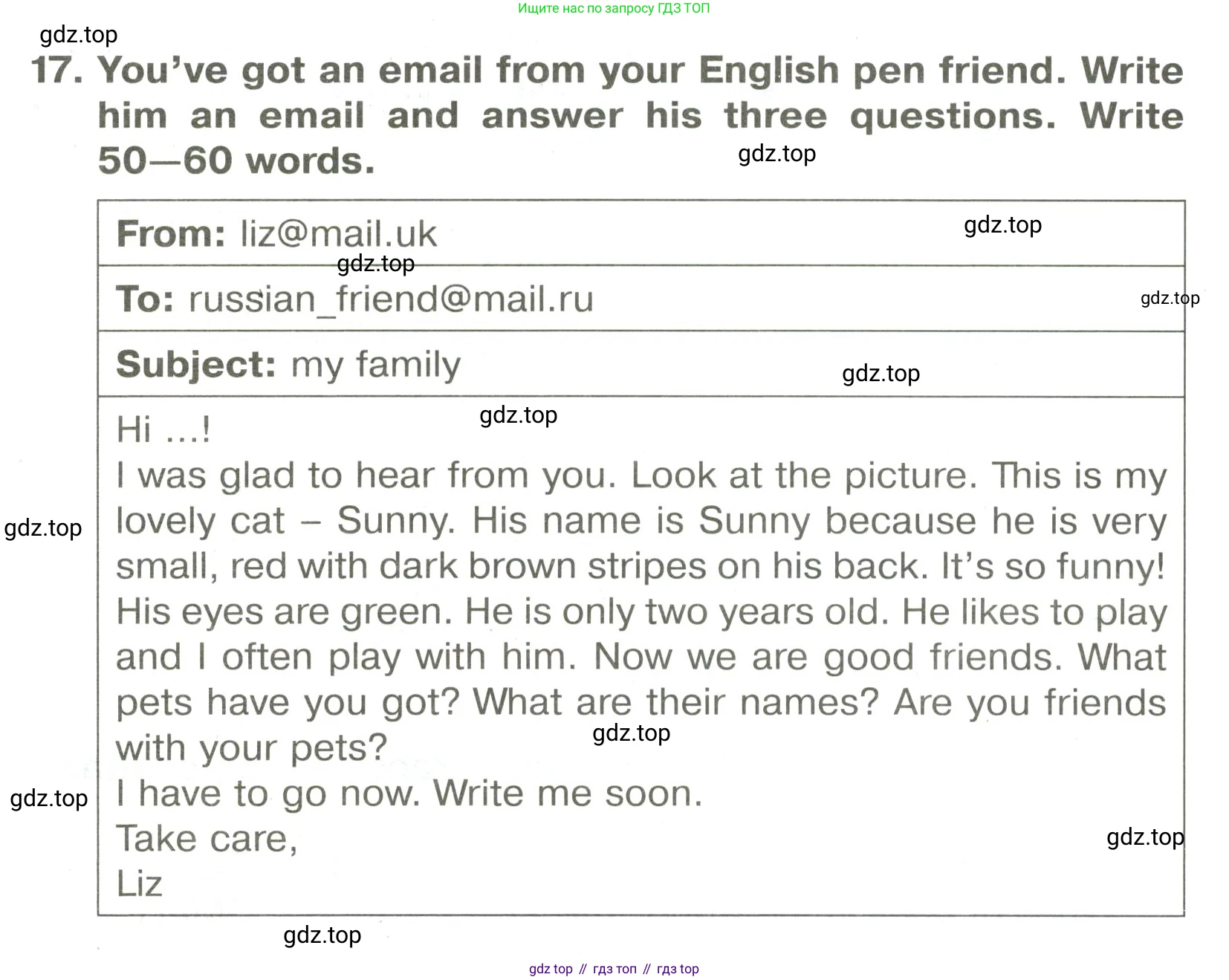 Английский язык (english), 5 класс Тренировочные упражнения в формате ОГЭ (ГИА), авторы: Ваулина Юлия Евгеньевна (Vaulina Julia), Подоляко Ольга Евгеньевна (Podolyako Olga), издательство Просвещение, Москва, 2023, оранжевого цвета, страница 62, номер 17, Решение 2