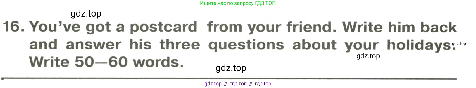 ГДЗ Английский язык (english), 5 класс Тренировочные упражнения в формате ОГЭ (ГИА), авторы: Ваулина Юлия Евгеньевна (Vaulina Julia), Подоляко Ольга Евгеньевна (Podolyako Olga), издательство Просвещение, Москва, 2023, оранжевого цвета, страница 86, номер 16, Решение 2