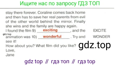Английский язык (english), 5 класс Тренировочные упражнения в формате ОГЭ (ГИА), авторы: Ваулина Юлия Евгеньевна (Vaulina Julia), Подоляко Ольга Евгеньевна (Podolyako Olga), издательство Просвещение, Москва, 2023, оранжевого цвета, страница 112, номер 15, Решение 2 (продолжение 2)