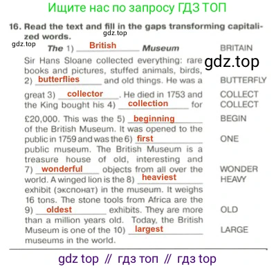 Английский язык (english), 5 класс Тренировочные упражнения в формате ОГЭ (ГИА), авторы: Ваулина Юлия Евгеньевна (Vaulina Julia), Подоляко Ольга Евгеньевна (Podolyako Olga), издательство Просвещение, Москва, 2023, оранжевого цвета, страница 113, номер 16, Решение 2