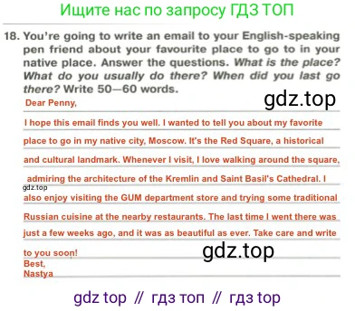 Английский язык (english), 5 класс Тренировочные упражнения в формате ОГЭ (ГИА), авторы: Ваулина Юлия Евгеньевна (Vaulina Julia), Подоляко Ольга Евгеньевна (Podolyako Olga), издательство Просвещение, Москва, 2023, оранжевого цвета, страница 115, номер 18, Решение 2