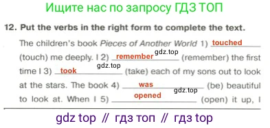 Английский язык (english), 5 класс Тренировочные упражнения в формате ОГЭ (ГИА), авторы: Ваулина Юлия Евгеньевна (Vaulina Julia), Подоляко Ольга Евгеньевна (Podolyako Olga), издательство Просвещение, Москва, 2023, оранжевого цвета, страница 124, номер 12, Решение 2