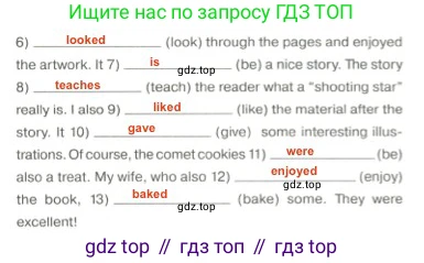 Английский язык (english), 5 класс Тренировочные упражнения в формате ОГЭ (ГИА), авторы: Ваулина Юлия Евгеньевна (Vaulina Julia), Подоляко Ольга Евгеньевна (Podolyako Olga), издательство Просвещение, Москва, 2023, оранжевого цвета, страница 124, номер 12, Решение 2 (продолжение 2)