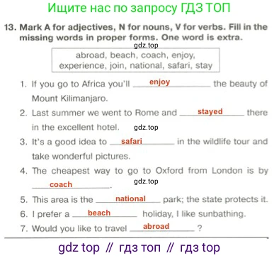Английский язык (english), 5 класс Тренировочные упражнения в формате ОГЭ (ГИА), авторы: Ваулина Юлия Евгеньевна (Vaulina Julia), Подоляко Ольга Евгеньевна (Podolyako Olga), издательство Просвещение, Москва, 2023, оранжевого цвета, страница 125, номер 13, Решение 2