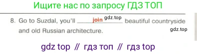 Английский язык (english), 5 класс Тренировочные упражнения в формате ОГЭ (ГИА), авторы: Ваулина Юлия Евгеньевна (Vaulina Julia), Подоляко Ольга Евгеньевна (Podolyako Olga), издательство Просвещение, Москва, 2023, оранжевого цвета, страница 125, номер 13, Решение 2 (продолжение 2)