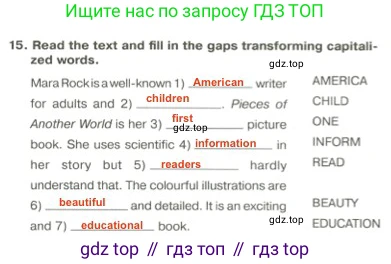 Английский язык (english), 5 класс Тренировочные упражнения в формате ОГЭ (ГИА), авторы: Ваулина Юлия Евгеньевна (Vaulina Julia), Подоляко Ольга Евгеньевна (Podolyako Olga), издательство Просвещение, Москва, 2023, оранжевого цвета, страница 126, номер 15, Решение 2
